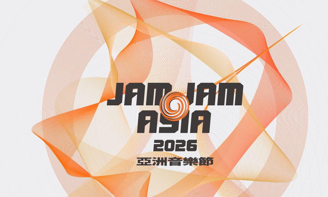 2026 Trendy Taipei-JAM JAM ASIA亞洲音樂節  