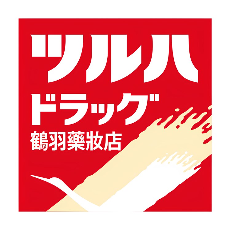 日本鶴羽藥妝