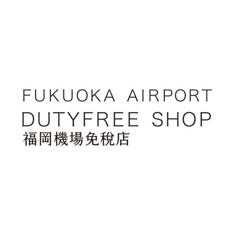 福岡機場免稅店